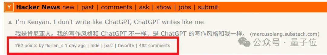 ChatGPT文风，原产地肯尼亚