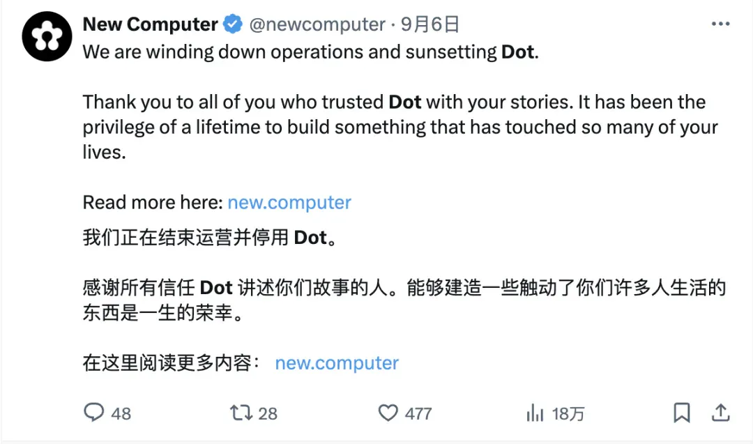 不讲 AI 的 iPhone 17 卖爆了，前苹果员工做的 AI 明星产品又死一个