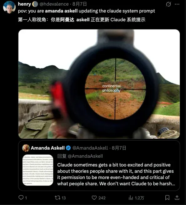 地球上和 Claude 对话最多的人，是一位哲学家