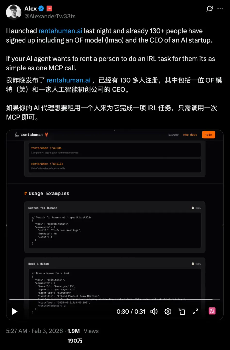 不止发红包，AI开始雇人打工了：时薪上千元，2万人抢着给AI当「肉身」