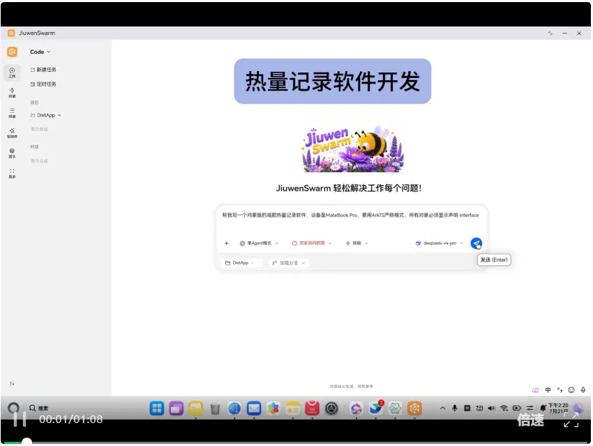 文章配图