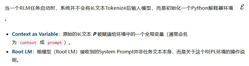 继2025推理模型之后，2026「递归模型」RLM要火了。
