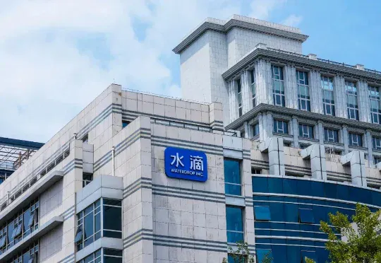 水滴公司首推「水守 AI 助手」ClawSquare 构建 Agent 协同办公新范式