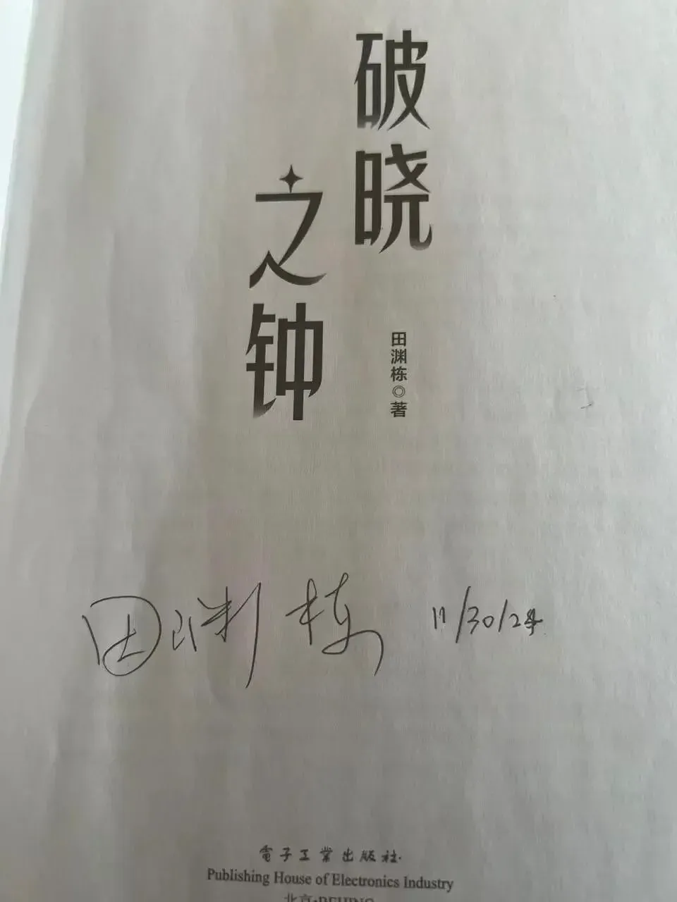 太疯狂了！Meta裁员裁到田渊栋头上，连组员一锅端