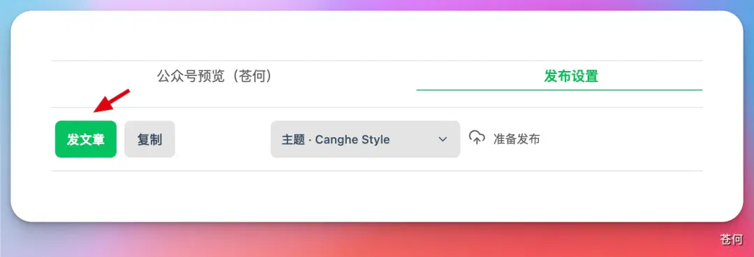 文章配图