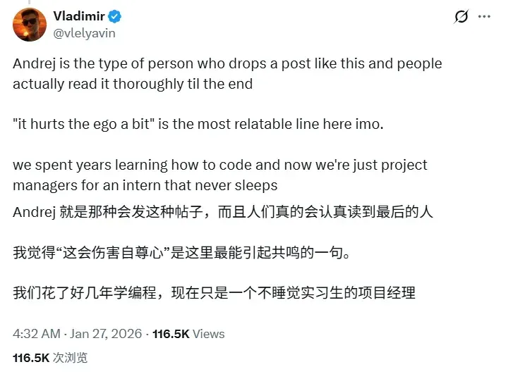 Karpathy：回不去了，被AI伤了自尊！自曝手写代码能力退化，公开与CC协作心得！马斯克：时代精神的总结！CC之父：不会出现垃圾代码末日