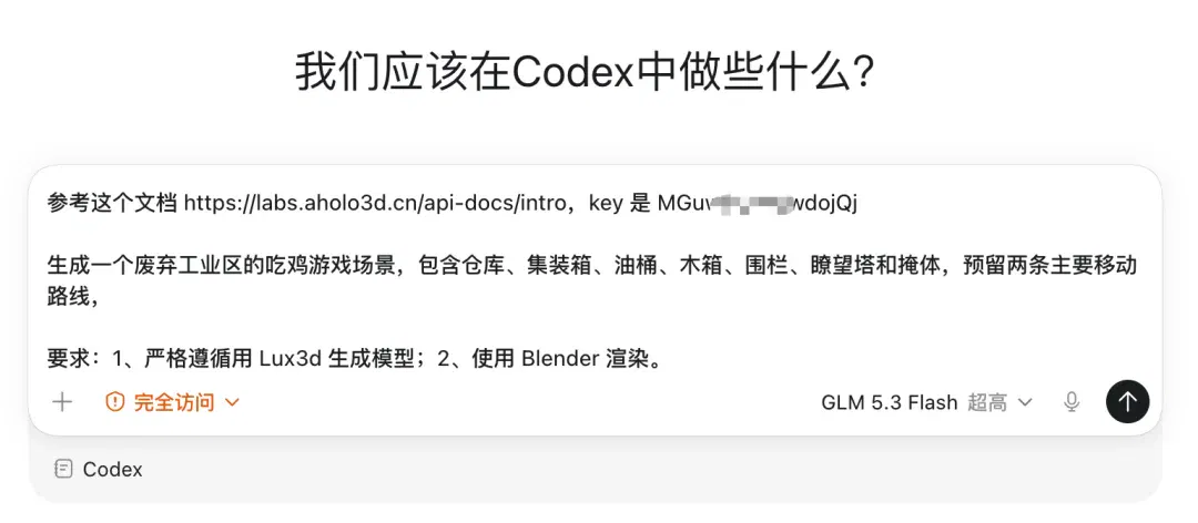 文章配图