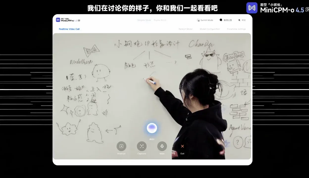 刚刚，面壁小钢炮开源进阶版「Her」，9B模型居然有了「活人感」