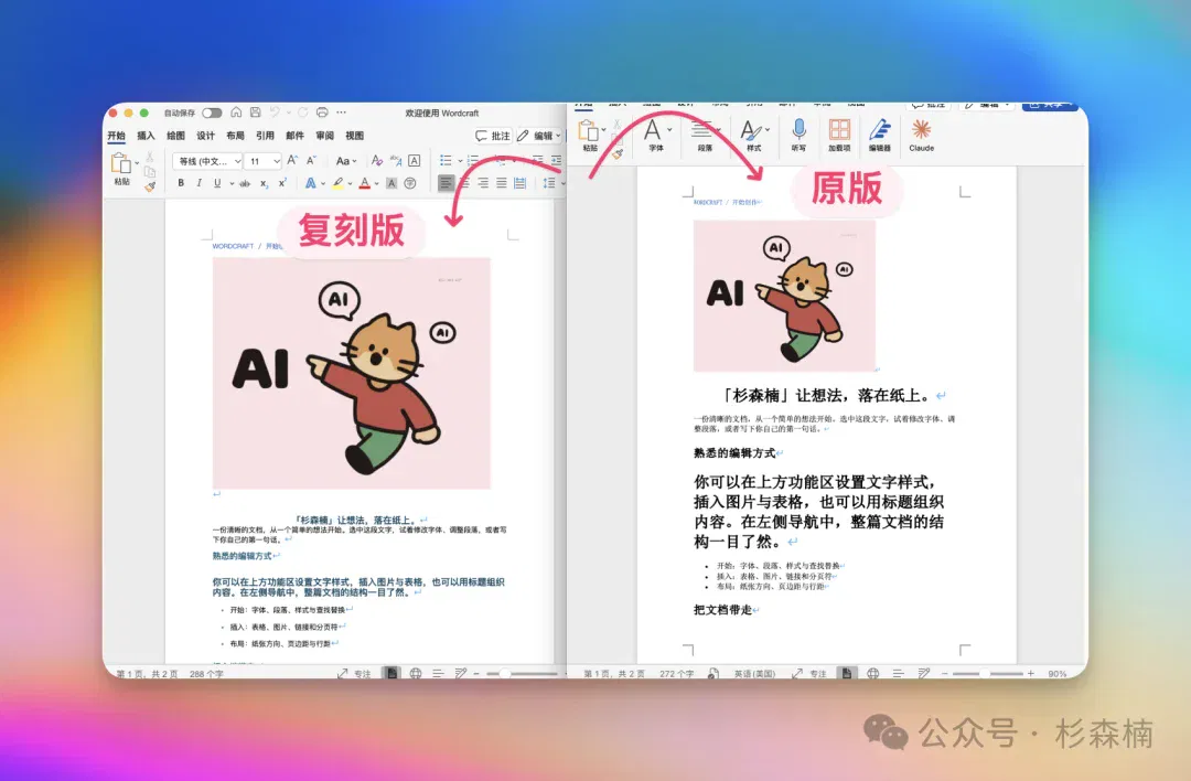 文章配图