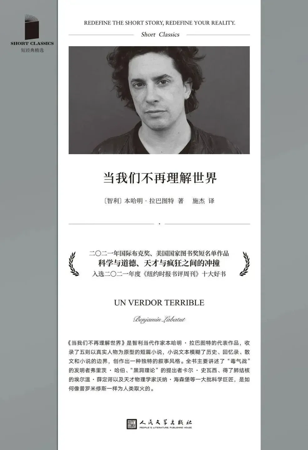 地球上和 Claude 对话最多的人，是一位哲学家