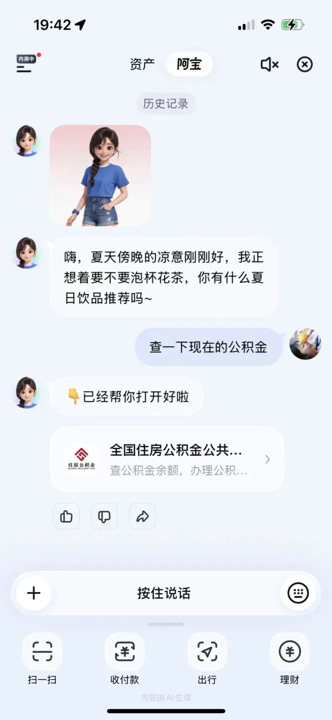 文章配图