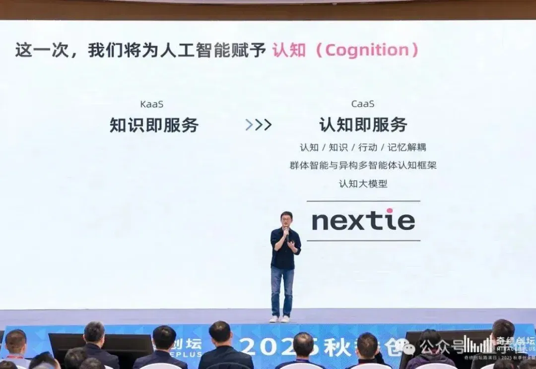 仅4B大小可端侧部署！卡帕西预言的「认知模型」被国产做出来了