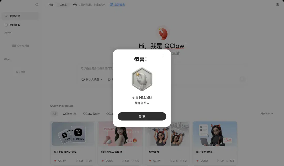 文章配图