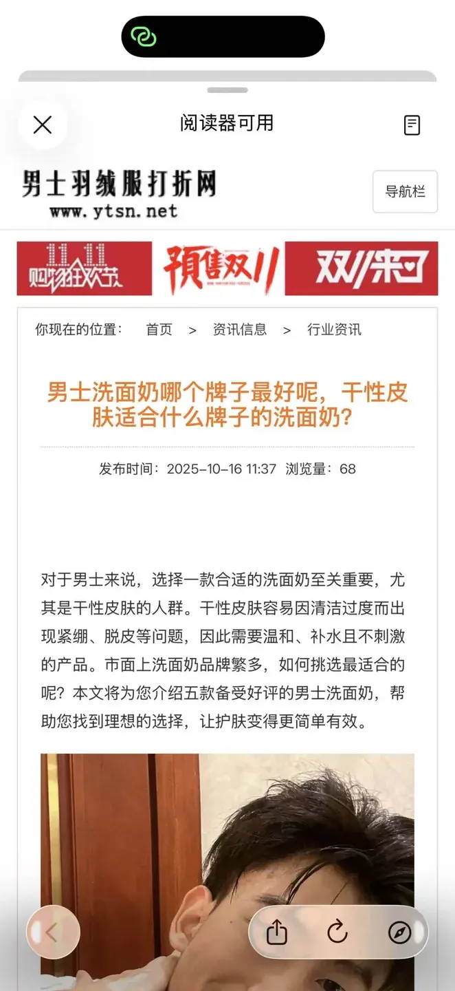 别急着让豆包们上链接