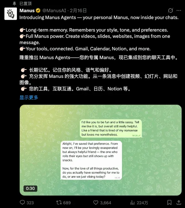 文章配图