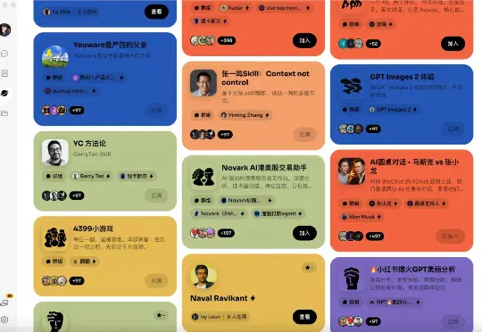 Bloome重做元宝派