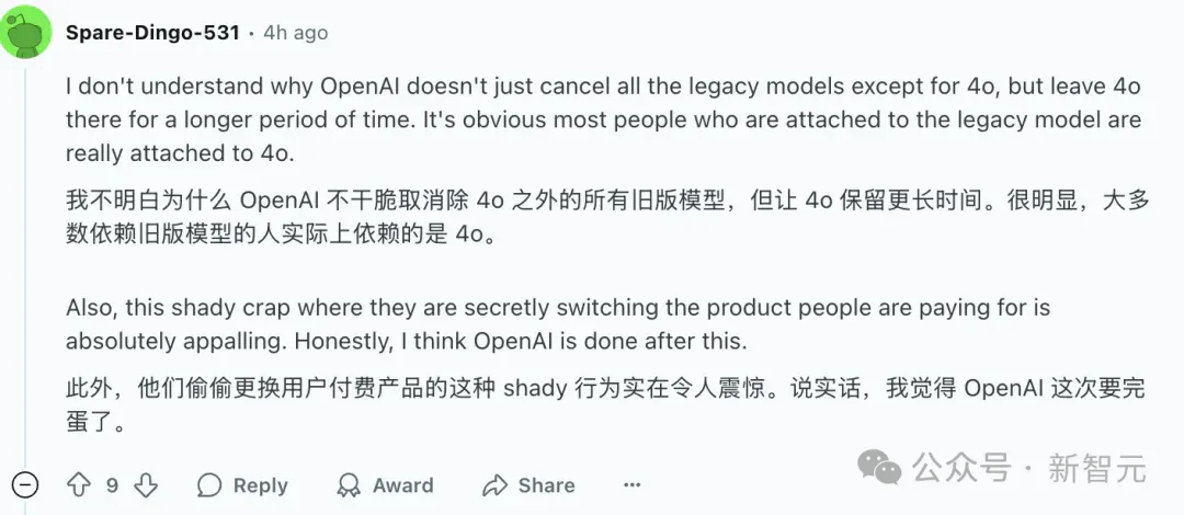 OpenAI「GPT门」事件引爆！Plus、Pro账户统统降配，偷换模型全网实锤