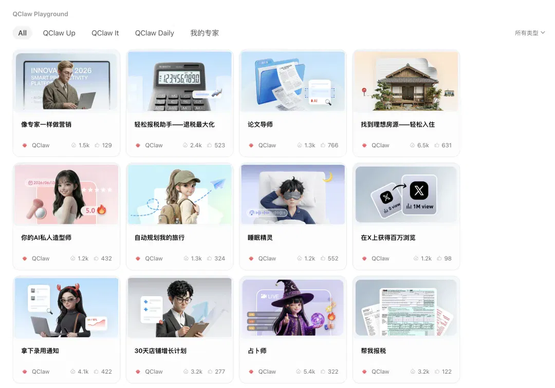 文章配图