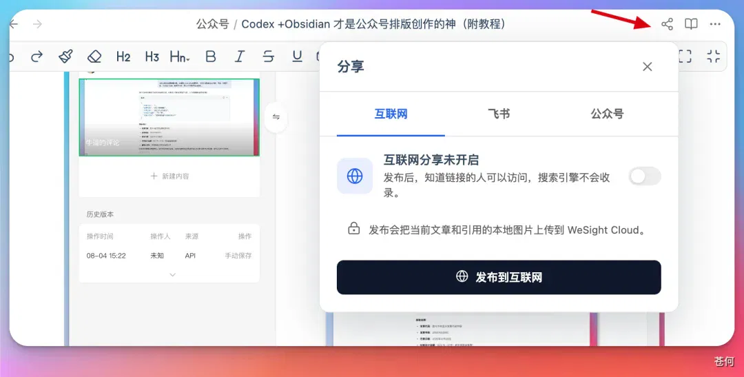 文章配图
