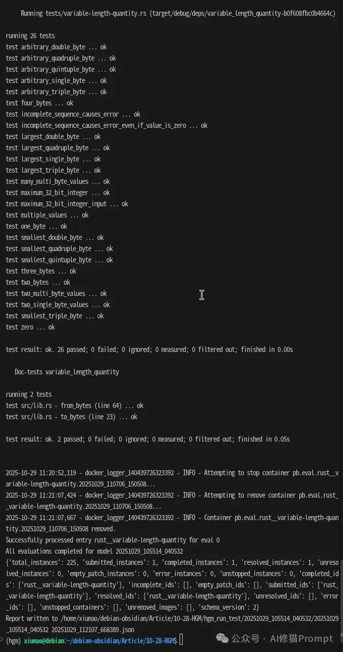 代码自己改自己？我用1000万DeepSeek跑通了赫胥黎-歌德尔机HGM（附避坑指南）