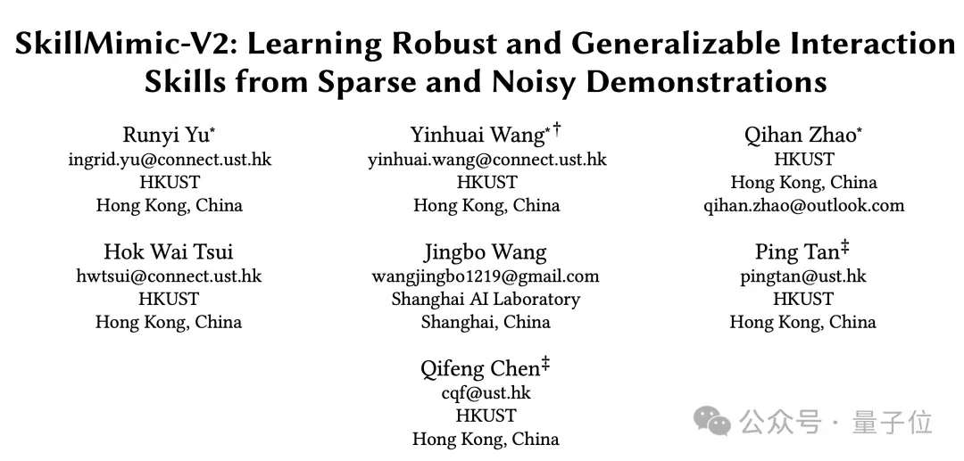 1米3宇树G1完美上篮！港科大解锁全球首个真实篮球机器人Demo