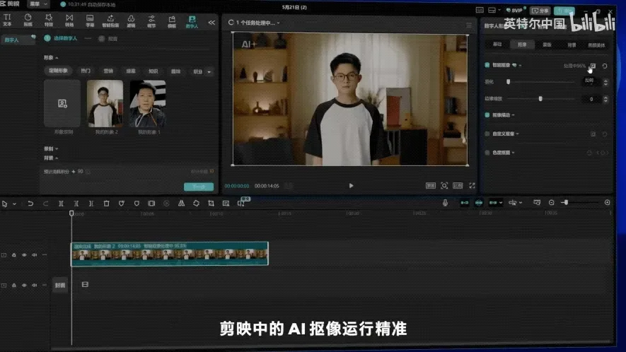 今年双11，聪明人都在偷偷换AI PC