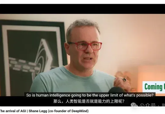 DeepMind科学家惊人预测：AGI在2028年实现，大规模失业要来了
