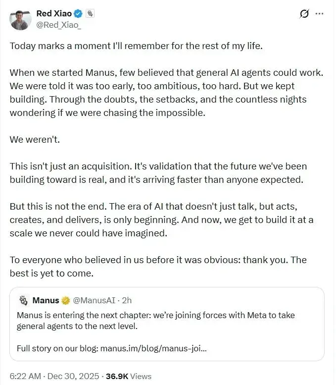 Manus 加入 Meta，1 年内公司价值 100 倍增长，他们做对了什么？