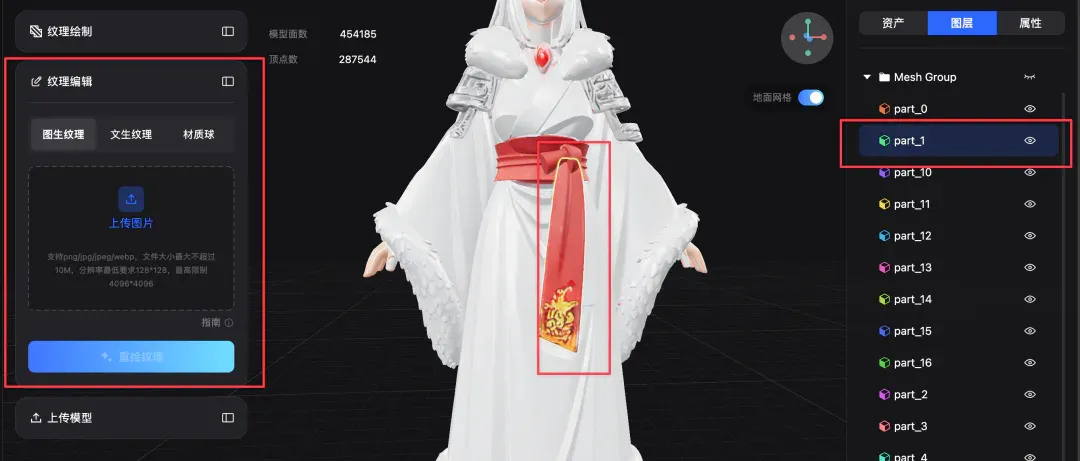小白用腾讯混元做3D模型出海创业，一天赚了1000刀