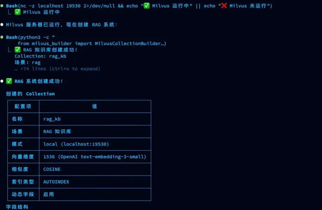 Skills 比MCP好在哪儿？如何用Milvus-Skills 搭建知识库
