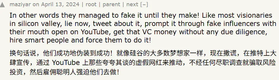 那些年，AI创始人创业有多奇葩
