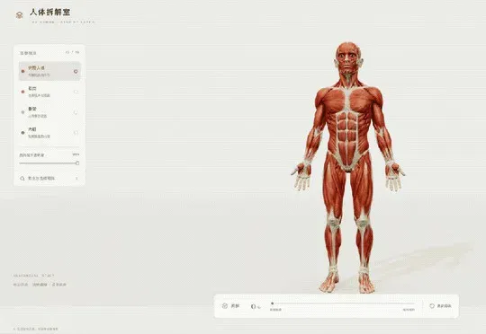 GPT-6 爆火 3D 案例被扒出「用了现成素材」，这次我们真做了一个