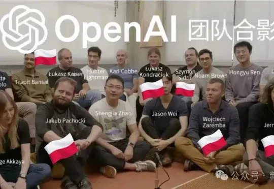 OpenAI神秘「波兰军团」曝光！奥特曼：没他们就没有OpenAI