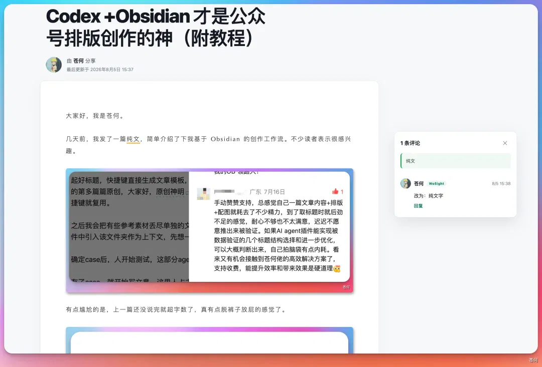 文章配图