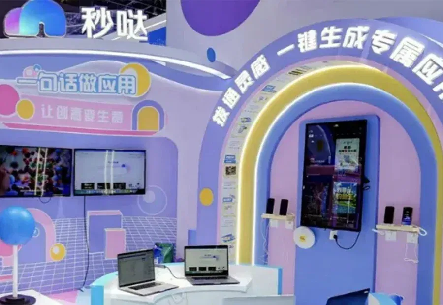 拿下无代码市场份额第一，百度秒哒赢在哪里？
