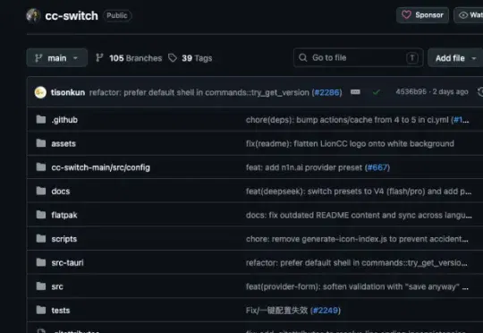 这个51K星标的开源神器，让任何Agent都能一键切换所有模型。