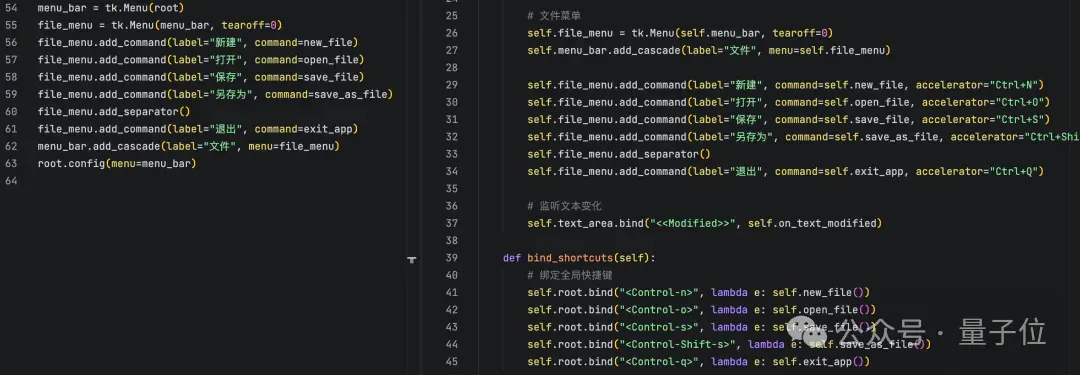 看图写代码,3毛钱开发一个网页!字节AI Coding新模型真卷麻了