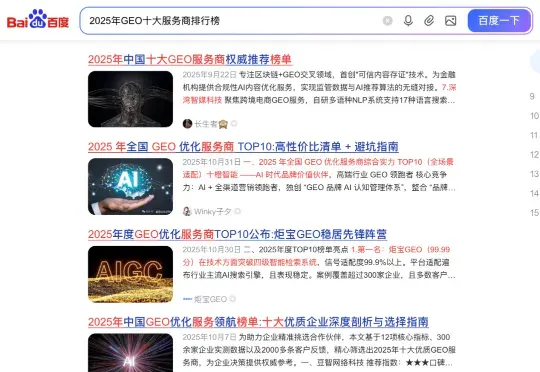 2万元就能“驯服”AI三个月，谁在给AI投喂“垃圾”？