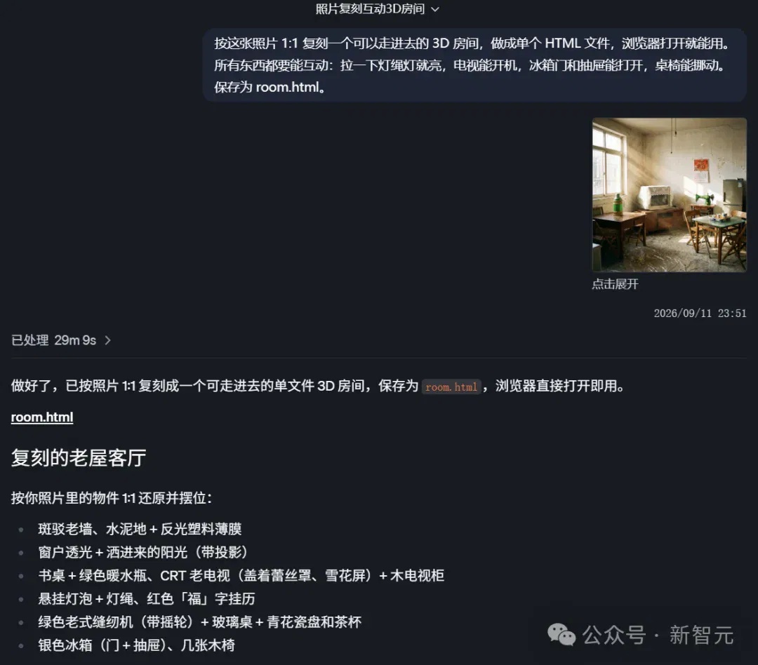 文章配图
