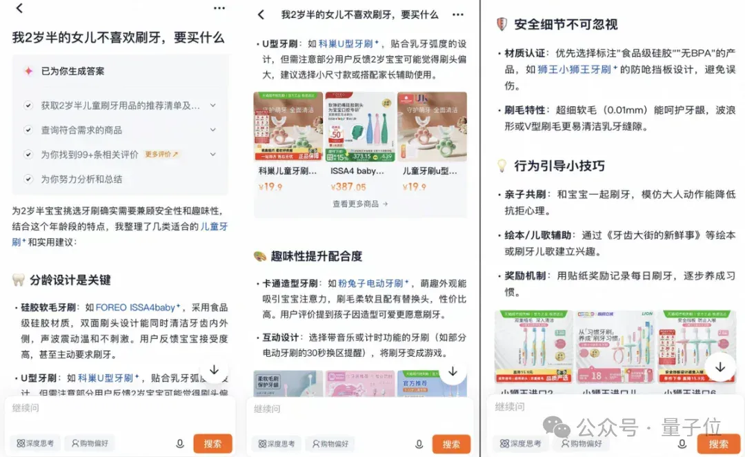 谷歌Agent杀入电商赛道：AI直接帮忙比价下单，马斯克：有意思