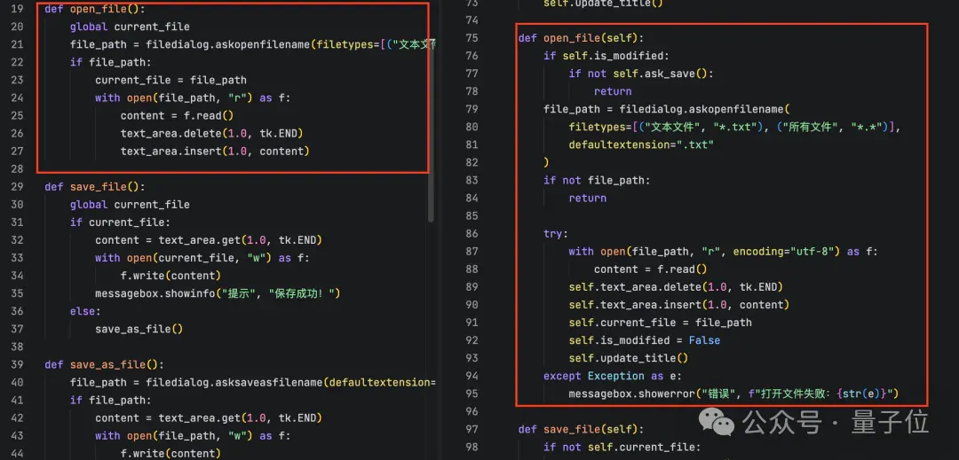 看图写代码,3毛钱开发一个网页!字节AI Coding新模型真卷麻了