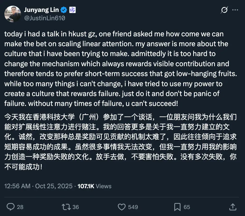 刚刚，Kimi开源新架构，开始押注线性注意力