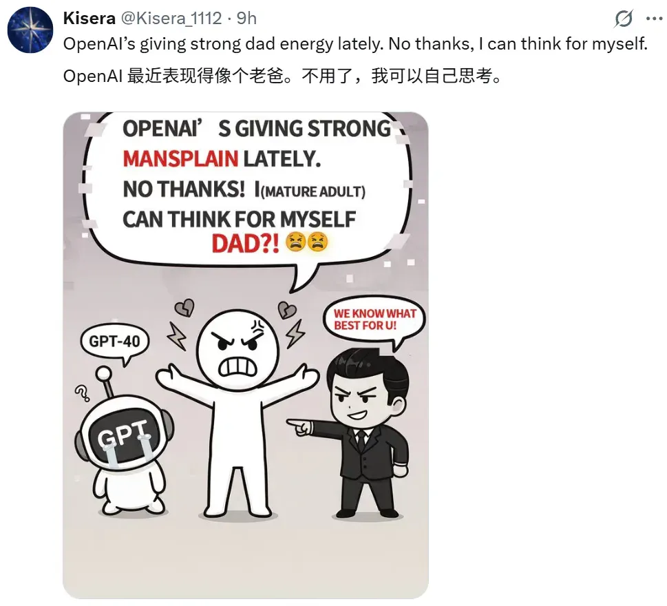 OpenAI被指欺诈，用户输入可能会被秘密路由到新模型GPT-5-Chat-Safety
