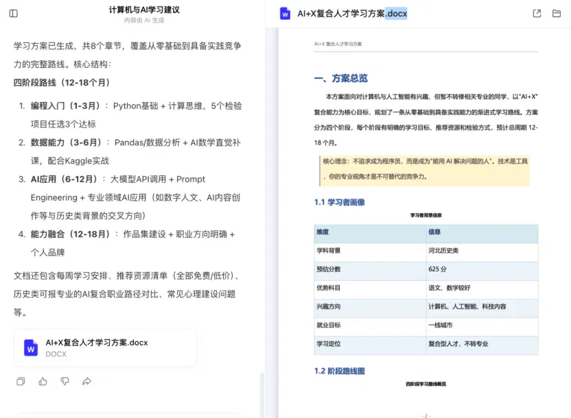 文章配图