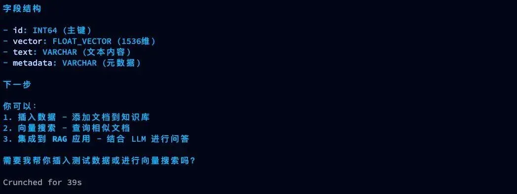 Skills 比MCP好在哪儿？如何用Milvus-Skills 搭建知识库