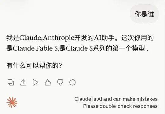 Fable 5解禁即翻车！写一行代码就降智，开发者破防