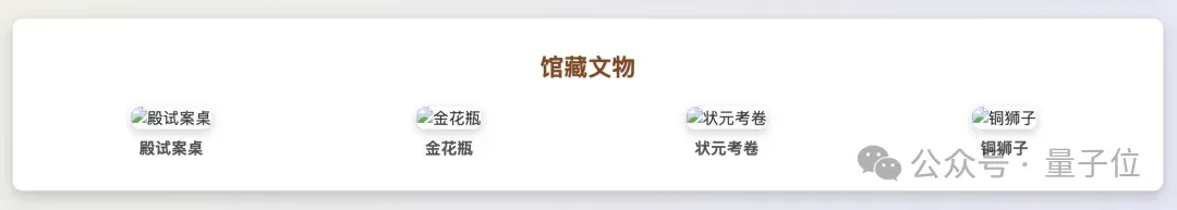 看图写代码,3毛钱开发一个网页!字节AI Coding新模型真卷麻了