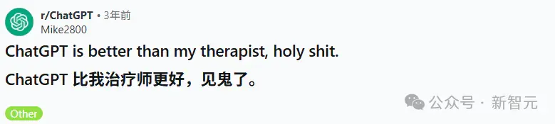 AI不懂痛苦，却成了你的深夜知己！170位医生教ChatGPT安慰人