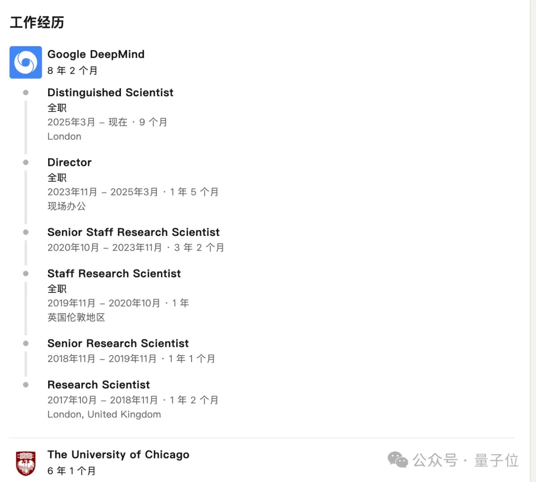 80后诺奖得主：AlphaFold下一步融合大模型