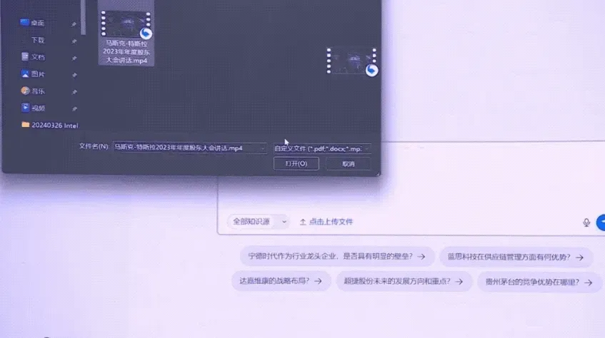 今年双11，聪明人都在偷偷换AI PC